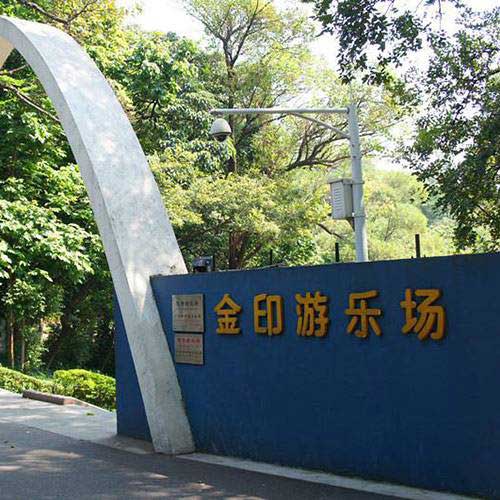 广州越秀公园10877