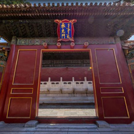 故宫博物院承光门