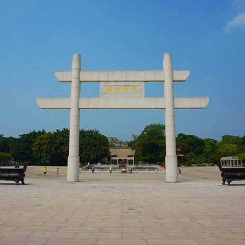 广州南海神庙10609