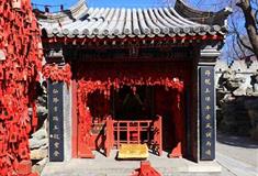 恭王府龙王庙有什么好看的