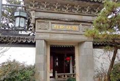 上海大观园怡红院有什么好看的