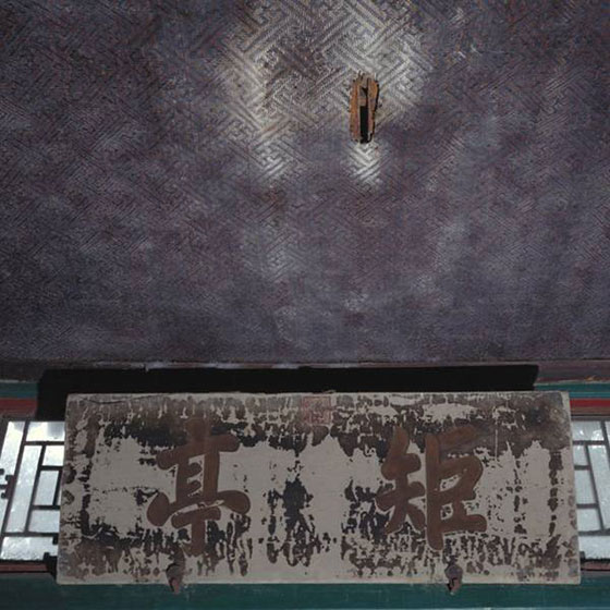 故宫博物院矩亭