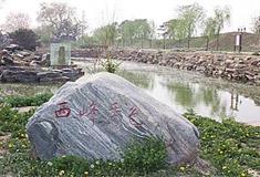 圆明园西峰秀色有什么好看的