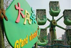 北京欢乐谷大风车有什么好玩的