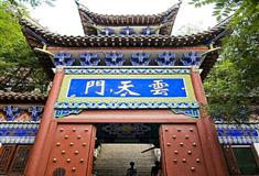 湛江湖光岩云天门有什么好看的