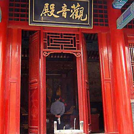 嵩山少林寺观音殿 嵩山少林寺观音殿