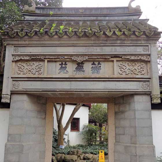 上海大观园10900