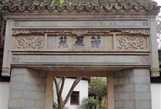 上海大观园蘅芜苑有什么好看的