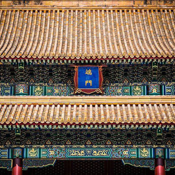 故宫博物院端门
