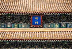 故宫博物院端门有什么好看的