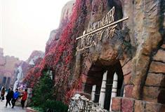 北京欢乐谷魔幻剧场有什么好玩的