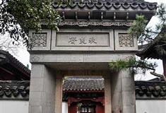 上海大观园秋爽斋有什么好看的