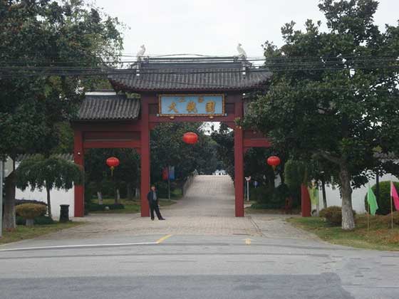 上海大观园10891