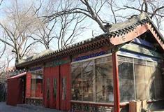 恭王府秋水山房有什么好看的