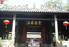 南海神庙仪门有什么好看的