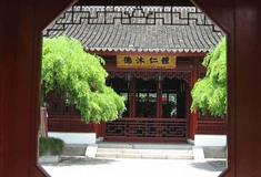 上海大观园体仁沐德殿有什么好看的