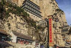 绵山大罗宫有什么好看的