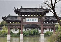 瘦西湖锦泉花屿有什么好看的