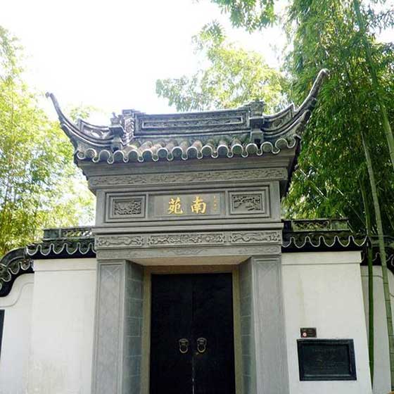 上海古猗园11916