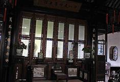 拙政园十八曼陀罗花馆有什么好看的