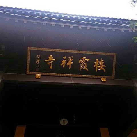 桂林七星公园12484