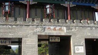 避暑山庄德汇门有什么好看的