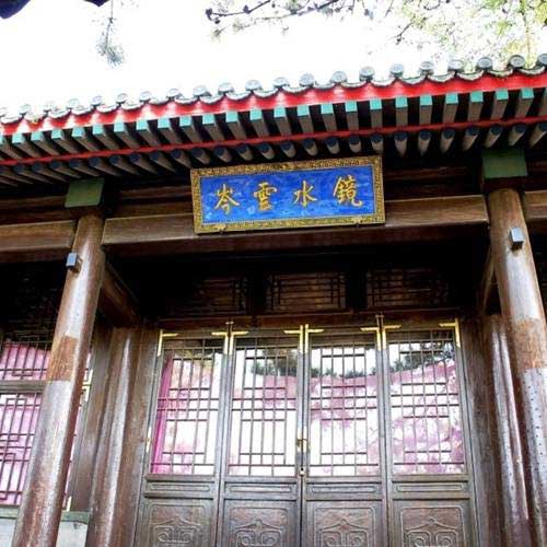 避暑山庄镜水云岑