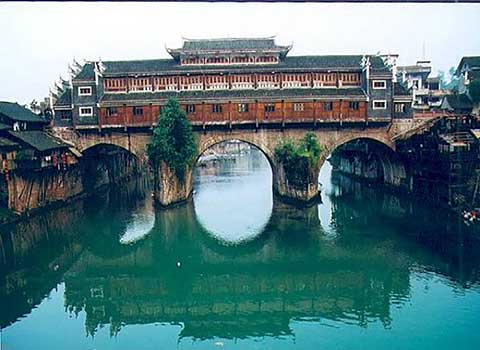 凤凰古城虹桥