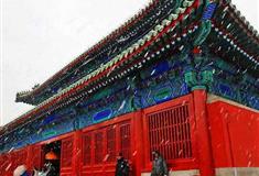 天坛公园北神厨