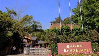 福州国家森林公园东大门有什么好看的 福州国家森林公园东大门有什么好看的