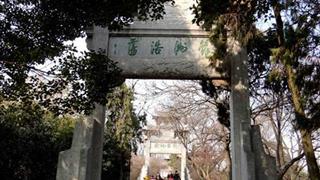 黄鹤楼四季牌坊