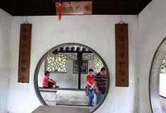 拙政园梧竹幽居有什么好看的