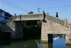 朱家角中和桥有什么好看的