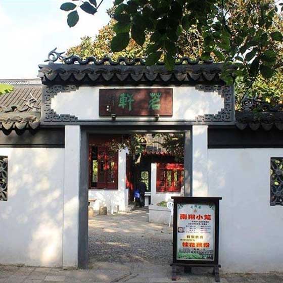 上海古猗园11914