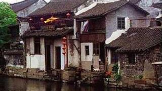 周庄古镇太史淀有什么好看的