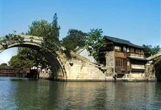 乌镇西栅通济桥