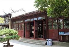 苏州留园涵碧山房