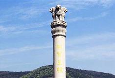 灵山大佛阿育王柱有什么好看的