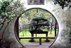 苏州留园又一村