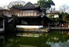 苏州留园明瑟楼