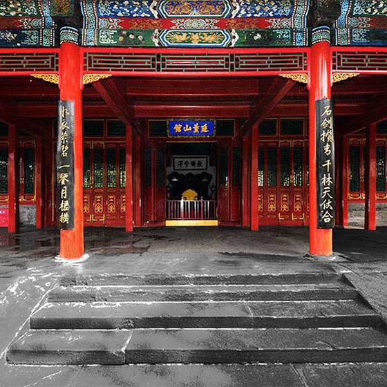 避暑山庄延薰山馆