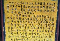 周庄古镇三毛茶楼有什么好看的