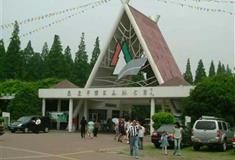 东平国家森林公园大门