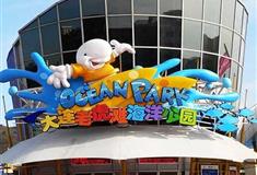 大连老虎滩海洋公园游艺厅有什么好玩的