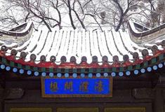 避暑山庄濠濮间想有什么好看的