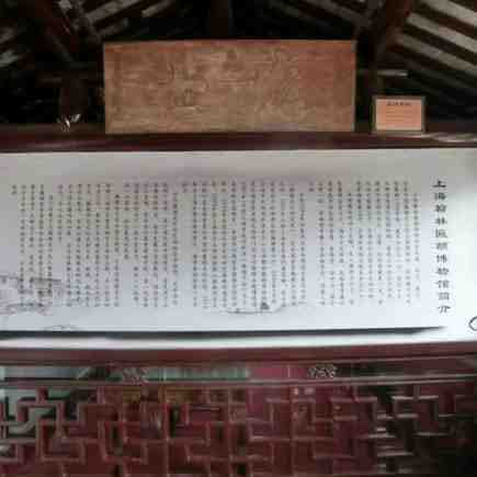 朱家角古镇11936