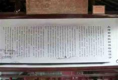 朱家角翰林牌匾博物馆有什么好看的