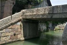 乌镇西栅福安桥