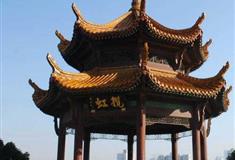 黄鹤楼揽虹亭