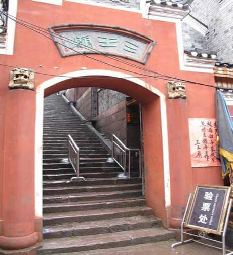 {keyword0}三王庙 {keyword0}三王庙